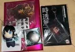 鬼滅の刃　映画　無限城編　時透無一郎　セット