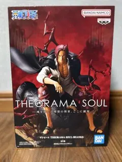 ワンピースTHEORAMA SOUL SHANKS フィギュア