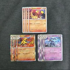 ポケモンカード グレンアルマ ソウブレイズ まとめ売り シャイニートレジャーex