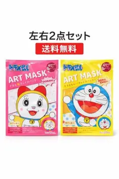 【新品未使用】ドラえもん ドラミちゃん フェイスパック 2点セット♡