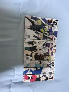 ハイキュー部