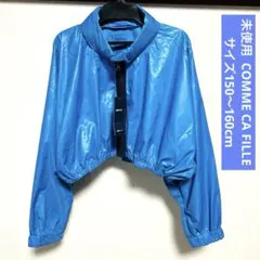 未使用 コムサフィユ クロップドジャケット 150〜160 定価19800円のサムネイル