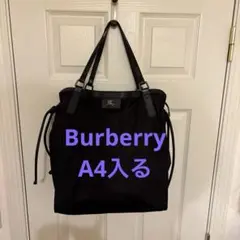 【極美品 リバーシブル】バーバリー トートバッグ ロゴ 肩掛け A4収納可 希少 極美品 リバーシブル】バーバリー トートバッグ ロゴ 肩掛け A4