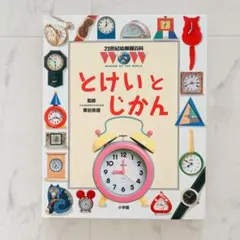 Item thumbnail for item 502aa5ce-0f2d-4365-b647-550072eb2fa0