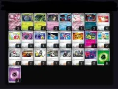 ロケット団のミューツーexデッキ構築