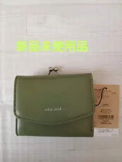 【新品タグ付き】＊niko and ... グリーン 三つ折り財布＊