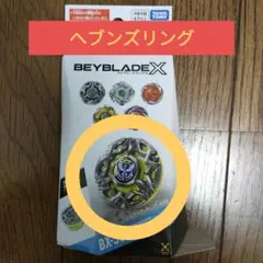 2026年最新】スポーツトイ・アクショントイの人気アイテム - メルカリ
