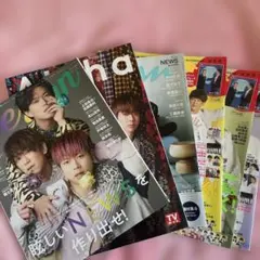 NEWS表紙雑誌　6冊セット