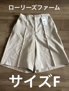 ローリーズファーム　ショートパンツ