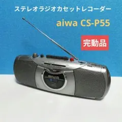 aiwa ステレオラジオカセットレコーダー CS-P5 - メルカリ
