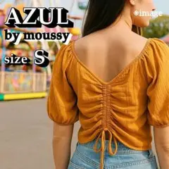 【美品】AZUL by moussy 半袖カットソーバルーン袖 シャーリング S