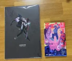 ほぼ新品 チェンソーマン レぜ編 パンフレット＆映画特典 漫画 セット