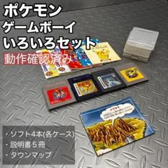 Item thumbnail for item cad567dc-32d5-441e-a564-2dc73dfeea7d