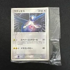 【希少】ラティアス ラティオス プロモ061/PCG-P 062/PCG-P 2026年最新】062/PCG-P ラティオスの人気アイテム - メルカリ