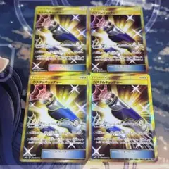 2025年最新】ポケモンキャッチャー URの人気アイテム - メルカリ