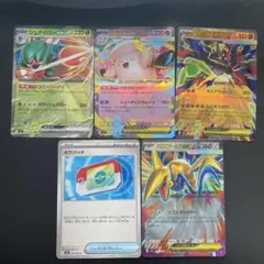 ポケモンカード EX セット　ムニキスゼロ