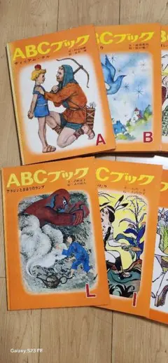 ○稀少古書！○【川端康成】監修≪母と子の世界の文豪童話シリーズ／第