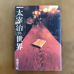 Item thumbnail for item 1b47aac6-57a4-436e-92f3-8e4e0a7ce5de