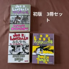 brandom様 リクエスト 3点 まとめ商品