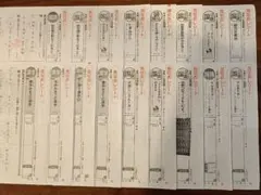 2026年最新】5年生 国語 カラーテストの人気アイテム - メルカリ