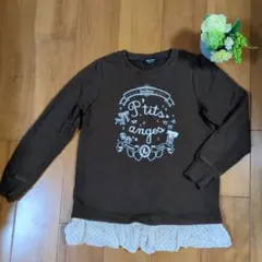 ポンポネット　トレーナー　150（M）