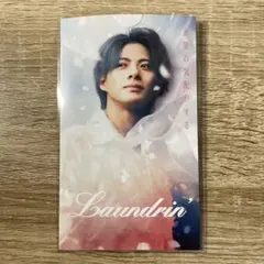 ランドリン　平野紫耀　リーフレット