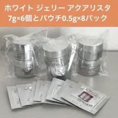 アスタリフト ホワイトジェリーアクアリスタ7g