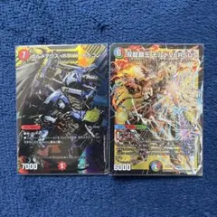 ボルメテウスホワイトドラゴン　プロモ　WINNER デュエマクラシック　プレイ用 ボルメテウスホワイトドラゴン プロモ WINNER デュエマクラシック