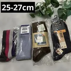 【早い者勝ち‼︎】★ブランド 靴下 4足セット 25-27cm