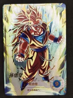 2026年最新】孫悟空 パラレル ダイバーズの人気アイテム - メルカリ