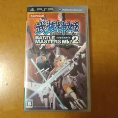 武装神姫BATTLE MASTERS Mk.2