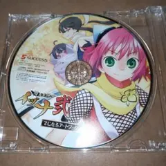 降魔霊符伝イヅナ弐　でじたるアートワークス