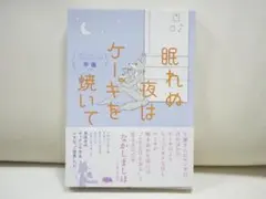 Item thumbnail for item 995cb240-6e3c-47c9-ad2d-10a90f0ce7db