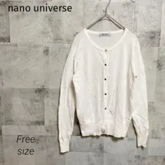 ナノユニバース nano universe【F】カーディガン ニット アイボリーのサムネイル