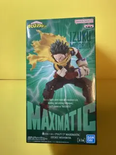 【未開封】ヒロアカ フィギュア MAXIMATIC 緑谷出久 デク