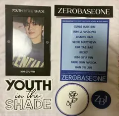 ZEROBASEONE ギュビングッズセットのサムネイル