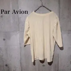 Par Avion✳︎パラビオン✳︎クリーム色 Tシャツ 半袖　ギャザー入りのサムネイル