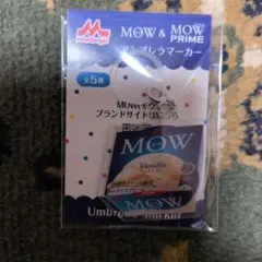 森永 MOW バニラ アンブレラマーカー①のサムネイル