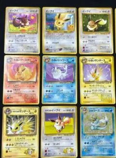 ポケモンカード】イーブイ ブイズ わるいシリーズ 旧裏 5枚セット