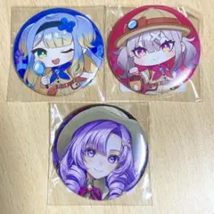 にじさんじ サバイバル 缶バッジ 健屋花那 壱百満天原サロメ 栞葉るり