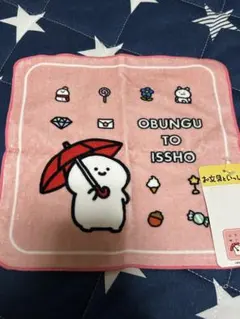 新品 お文具といっしょ ハンカチタオル