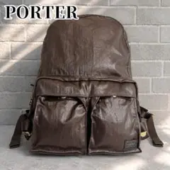 【希少カラー】 PORTER シャイン バックパック ブラウン 大容量 廃盤 希少カラー】 PORTER シャイン バックパック ブラウン 大容量 廃盤