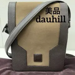 【美品】dauhill ダンヒル　ショルダーバッグ