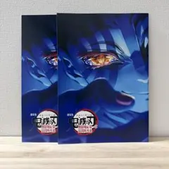 鬼滅の刃 無限城編 入場者特典 第4弾 スペシャルインタビュー2冊セット 猗窩座