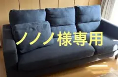 2026年最新】ノイエス ソファの人気アイテム - メルカリ