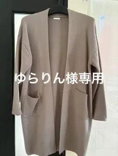 ジーユー　カーディガン ニットガウン アウター レディース ベージュ GU