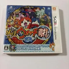 妖怪ウォッチ2 真打 ニンテンドー3DS ソフト