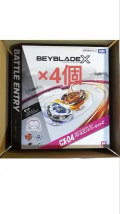 新品·未開封】ベイブレードX CX-04 バトルエントリーセットC 5個セット