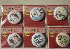 ちいかわ セブンイレブン　缶ミラー 全6種類コンプリート