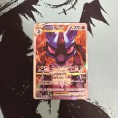 ルカリオVSTAR SAR S12a VSTARユニバース 226/172